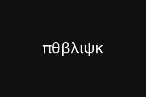 πθβλιψκ