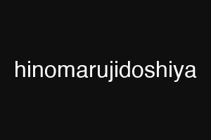 hinomarujidoshiya